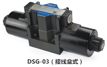 DSG-03係列電磁換向閥（接線盒式） 外形尺寸圖DSG係列液壓電磁換向閥